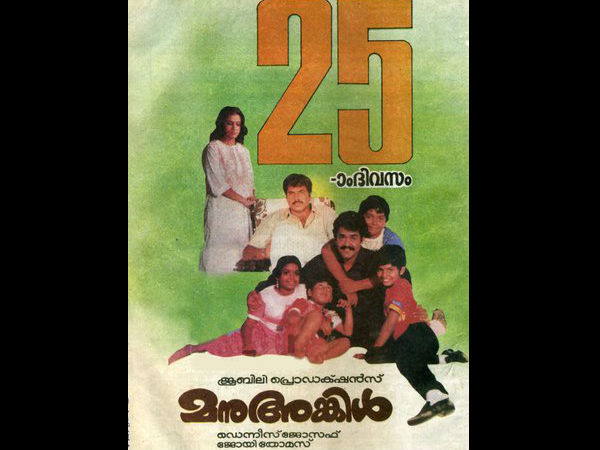 ദേശീയ - സംസ്ഥാന പുരസ്കാരം