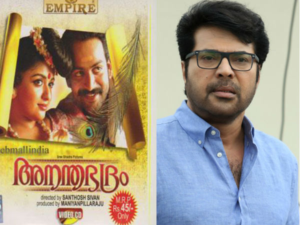 മമ്മൂട്ടി പിന്മാറി, പൃഥ്വി എത്തി