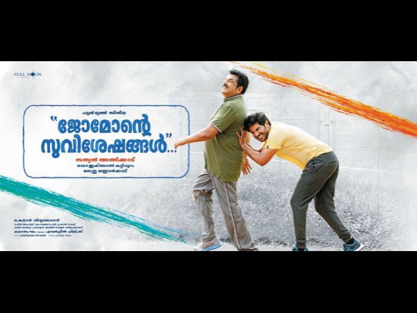 അച്ഛന്റെ വേഷം ചെയ്യുമോ?