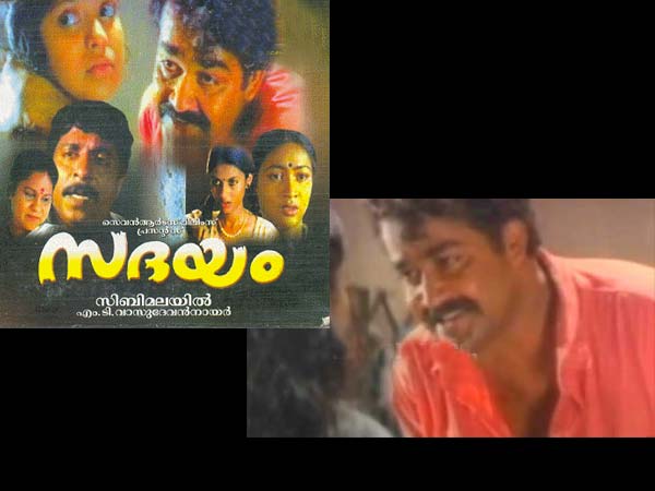 കരിയറിലെ തന്നെ മികച്ച ചിത്രങ്ങളിലൊന്ന്