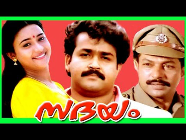 ഫേവറിറ്റ് സിനിമാ ലിസ്റ്റില് സദയവും
