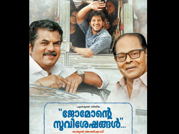 പതിവ് ക്ലീഷേകള് ഒരുപാട്
