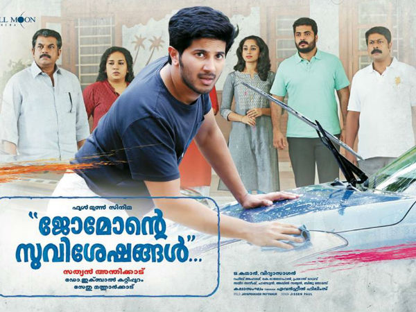 സിനിമയിലെ പ്ലസ് പോയിന്റുകള്