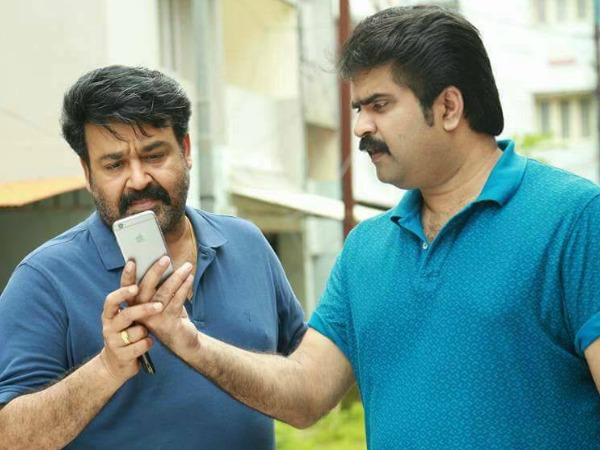 ഉലഹന്നാനെ അവതരിപ്പിക്കാന് ലാലേട്ടന്