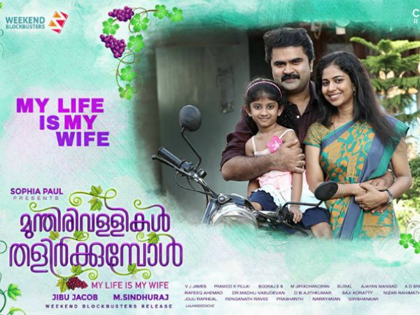 പേരിന് പിന്നിലെ കഥ