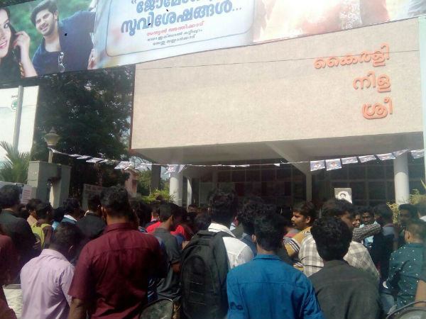 ജോമോനൊപ്പം
