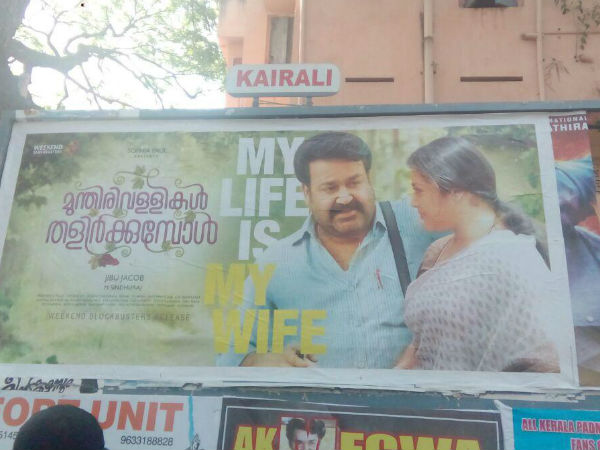 ക്രിസ്മസിന് റിലീസ് ചെയ്യാനിരുന്ന ചിത്രം