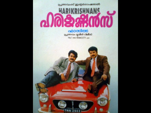ഹരികൃഷ്ണന്സിന്റെ സെറ്റില്