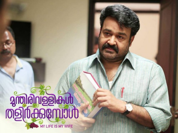 റിലീസിങ്ങ് സെന്ററുകള് കൂടി