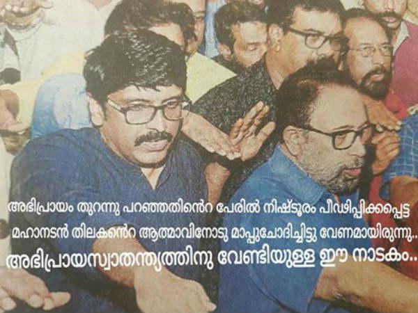 അക്ബര് അലിക്ക് സസ്പെന്ഷന്