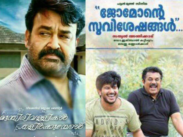 കുടുംബ പ്രേക്ഷകരെ ലക്ഷ്യമിട്ട്