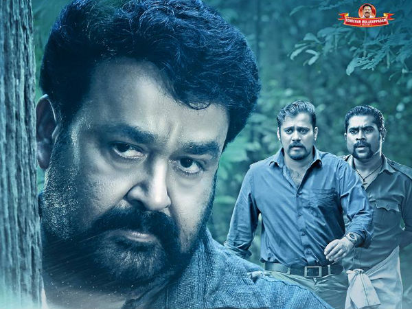 പുലിമുരുകന്- ചരിത്ര വിജയം