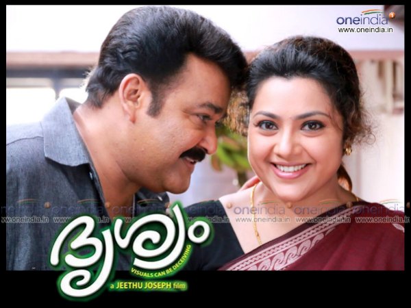 ദൃശ്യം
