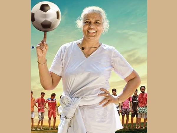 ഒരു മുത്തശ്ശി ഗദ