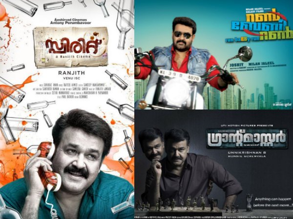 സ്പിരിറ്റ്, റണ് ബേബി, ഗ്രാന്റ് മാസ്റ്റര്