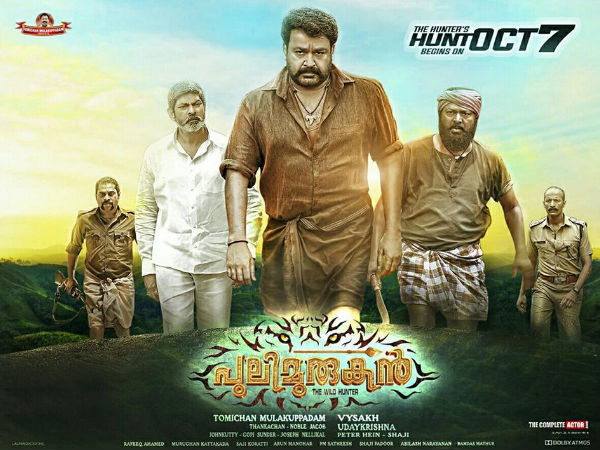 മുരുകനെ തോല്പ്പിച്ചോ