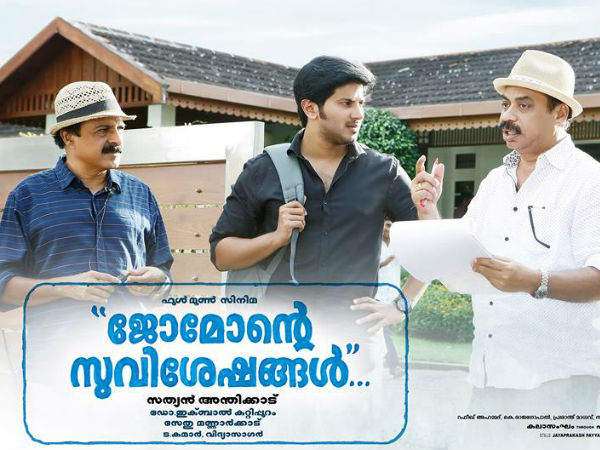 ആരംഭ ഘട്ടം