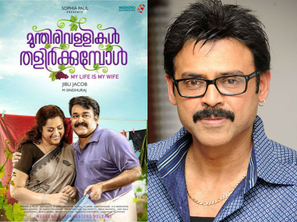 വെങ്കടേഷിന് മോഹം