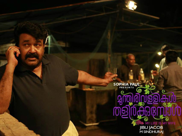 കലക്ഷന് വാരിക്കൂട്ടുന്നു
