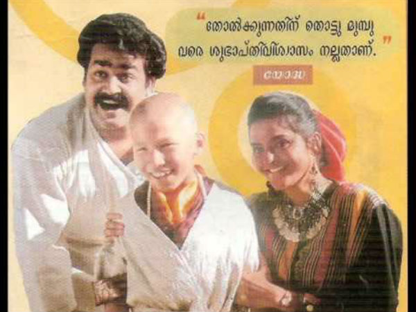 രണ്ടാം ഭാഗം ഉണ്ടാകുമോ