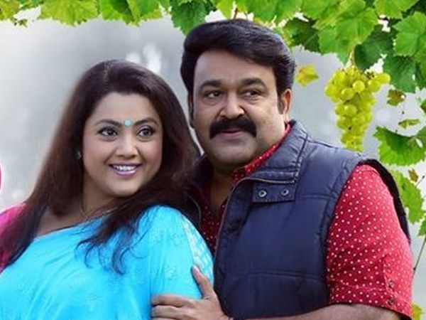 റിലീസിന് തൊട്ട് മുമ്പ് തന്നെ വല്ലാതെ വേദനിപ്പിച്ചു