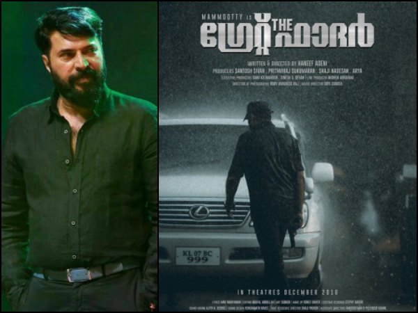 ദ ഗ്രേറ്റ് ഫാദര്