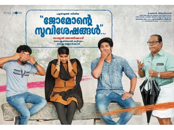 നാല് ദിവസം-കളക്ഷന്