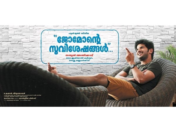 കൊച്ചി മള്ട്ടിപ്ലക്സുകളില്