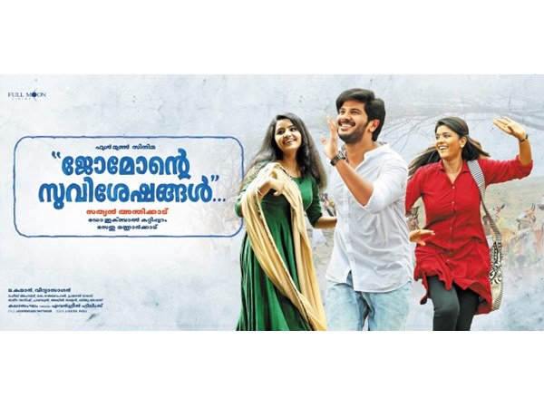 നിര്മ്മാണം