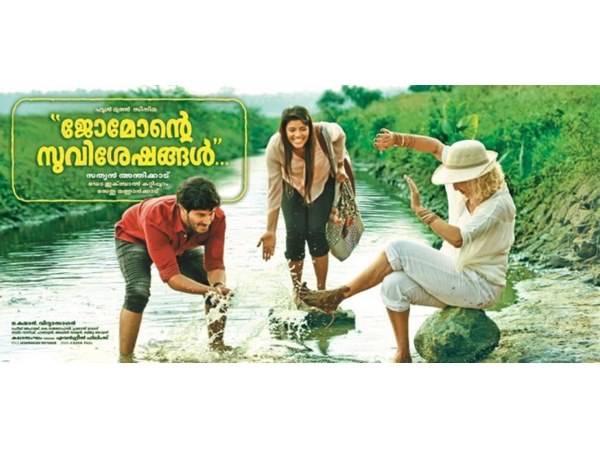 ജോമോന്റെ സുവിശേഷങ്ങള്