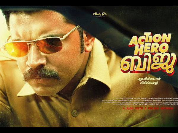 ജനപ്രിയ നായകന്-ജനപ്രിയ സിനി