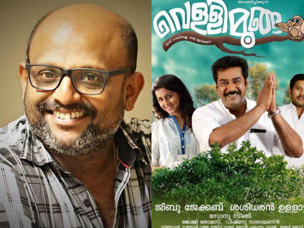 ആരും ചെയ്തില്ലെങ്കിലും ഞാന് ചെയ്യും
