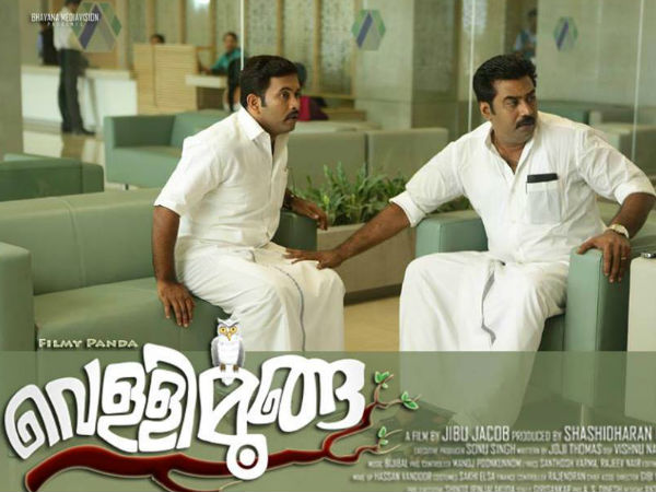 ആത്മവിശ്വാസത്തോടെ പ്രവര്ത്തിച്ചു
