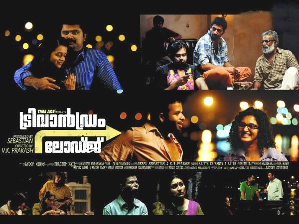 ട്രിവാഡ്രം ലോഡ്ജ്