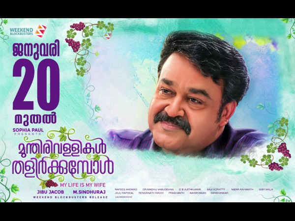 കഥ കേട്ടപ്പോഴേ നായകനെ തീരുമാനിച്ചു