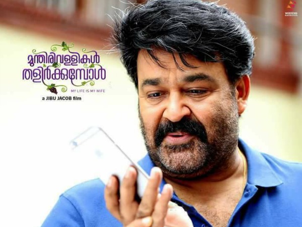 ടാഗ് ലൈന് പിറന്നത്