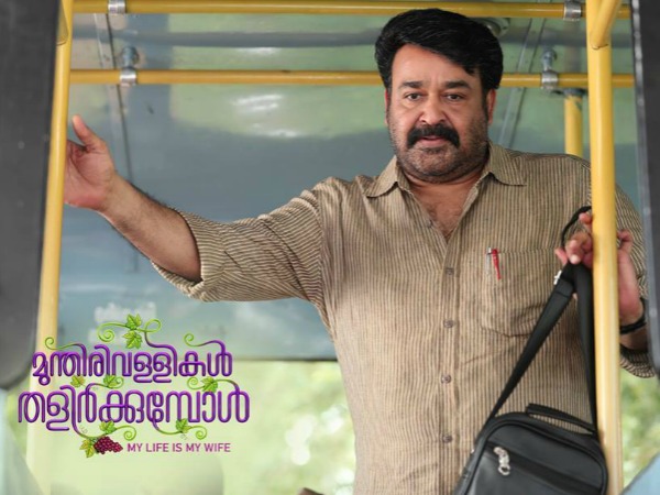 കേട്ടയുടനെ നിര്മ്മാതാവിന് ഇഷ്ടപ്പെട്ടു