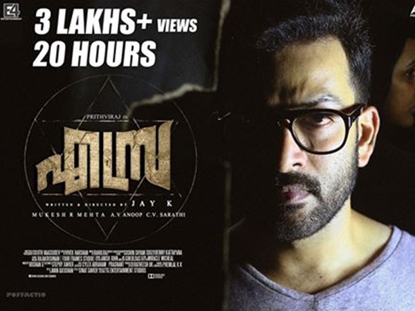 ഹൊറര് ചിത്രങ്ങള്