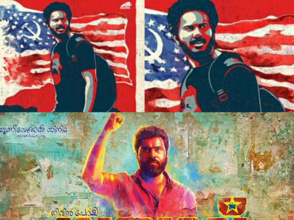 രണ്ടുപേരും സഖാവാണ്