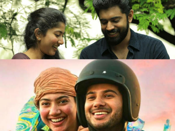 മലരേ സായി പല്ലവീ