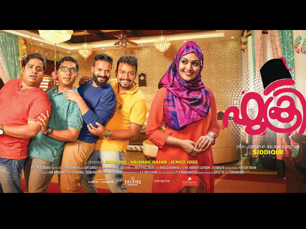 ക്യാമറയ്ക്ക് പിന്നില്