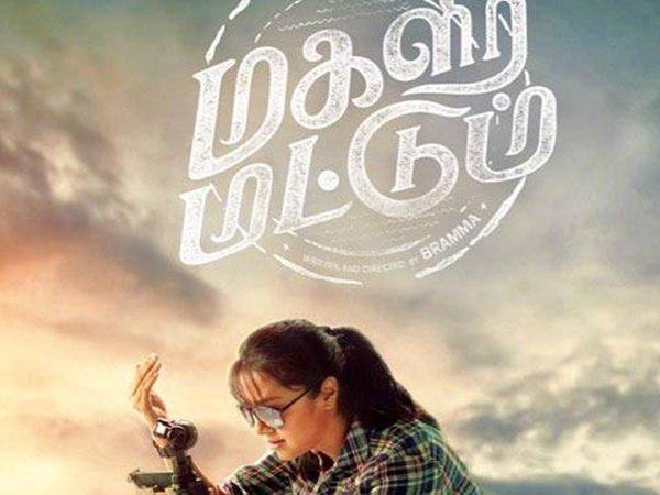 ബുള്ളറ്റും പഠിച്ചു