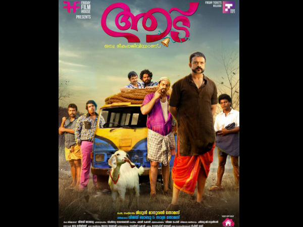 ഓം ശാന്തി ഓശാനയിലൂടെ