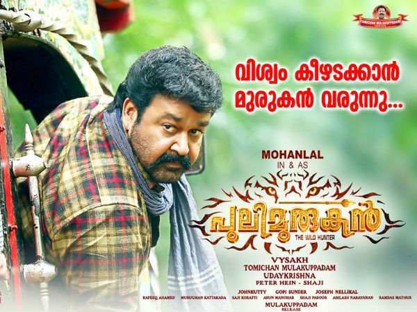 ജനപ്രിയ ചിത്രം