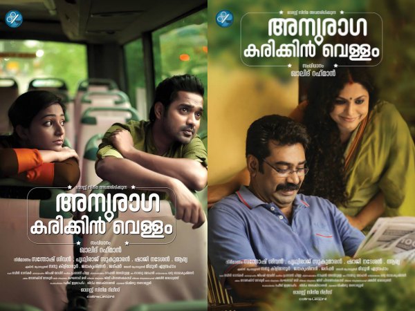 മികച്ച താര ജോഡി