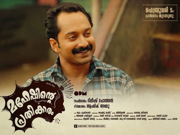 മികച്ച സംഗീത സംവിധായകന്