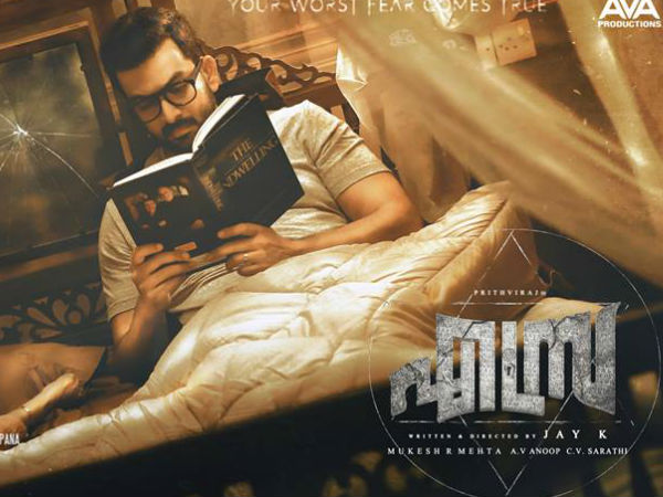 അണിയറയില്