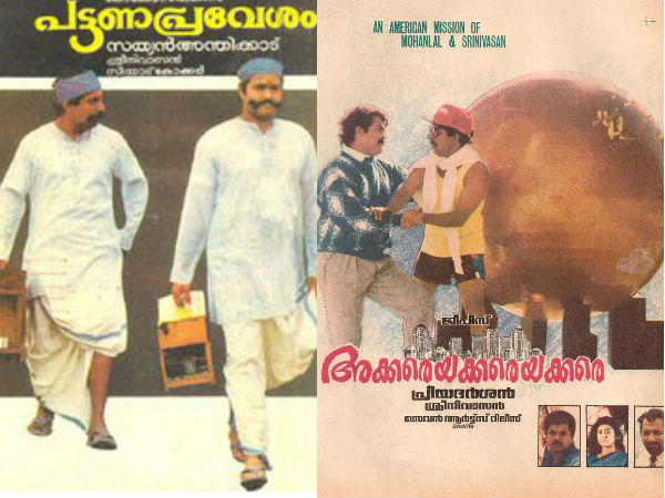 വീണ്ടും വന്നിരുന്നു
