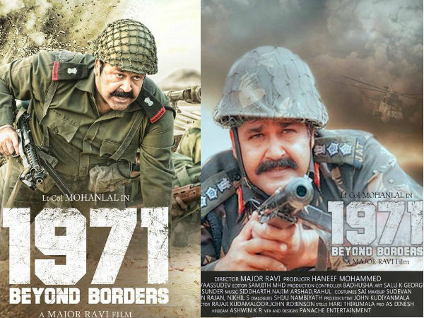 1971 ബിയോണ്ട് ബോര്ഡേഴ്സ്