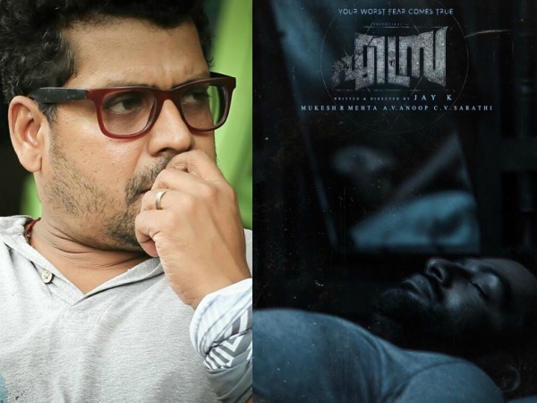 നവാഗതനായ സംവിധായകന്
